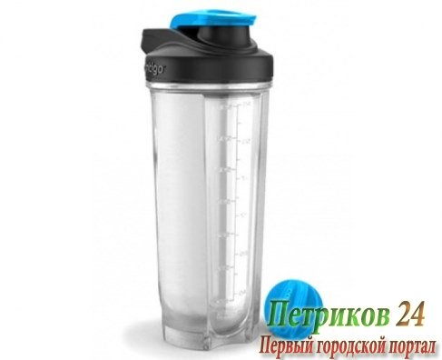 Бутылка для воды Contigo Shake&Go FIT (820 мл) 0385