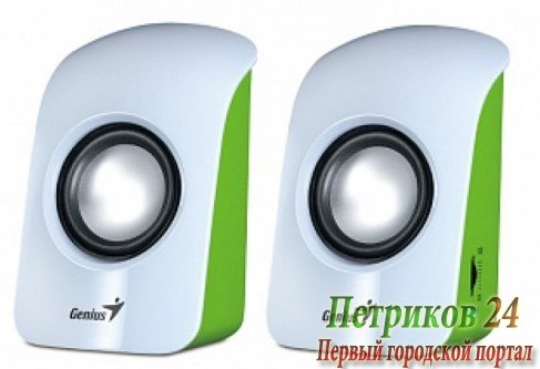 Колонки GENIUS SP-U115 White