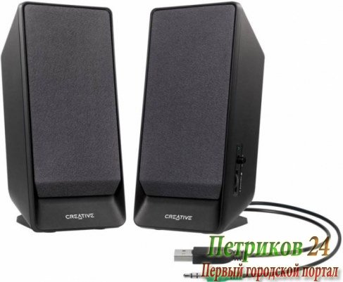 Акустическая система Creative SBS A50 2.0 (51MF1675AA001)