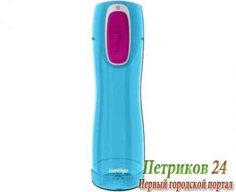Бутылка Contigo Rush 0242