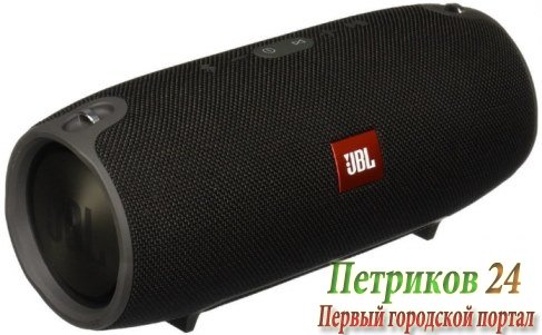 Портативная акустическая система JBL Extreme Black