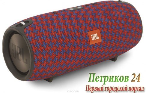 Портативная акустическая система JBL Extreme Malta