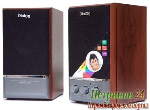 Колонки Dialog Disco AD-05 Cherry