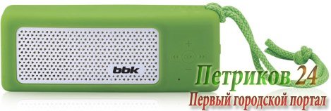 Акустическая система BBK BTA190 зеленый