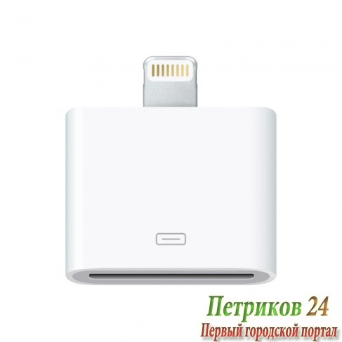 Сетевая зарядка APPLE Lightning to microUSB Adapter (MD820ZM/A)