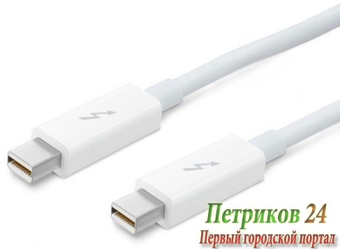 Кабель APPLE Thunderbolt cable 0.5 m (MD862ZM/A)