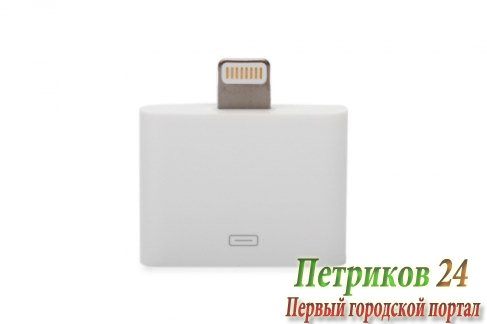 Сетевая зарядка APPLE MD823ZM/A