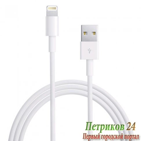 Кабель APPLE MD818ZM/A