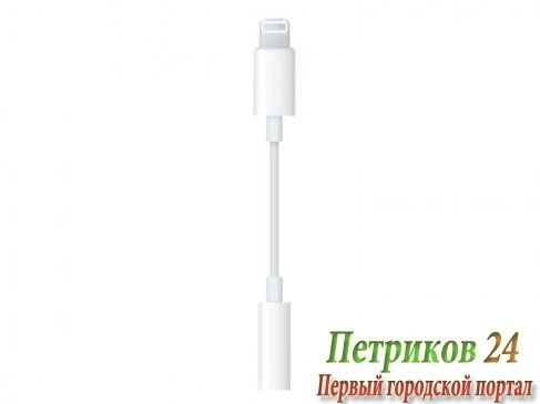 Адаптер Lightning - 3.5 мм APPLE MMX62ZM/A