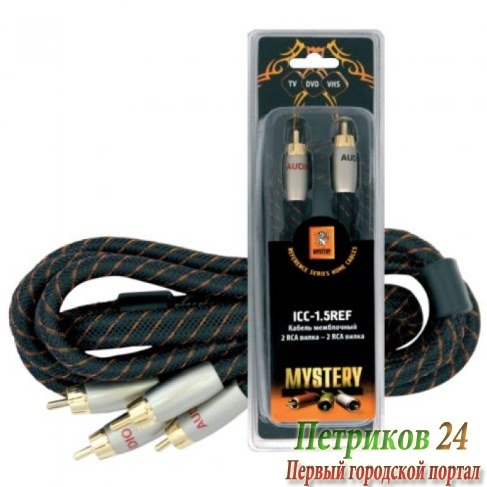 Коаксиальный аудио кабель Mystery ICC-1.5REF