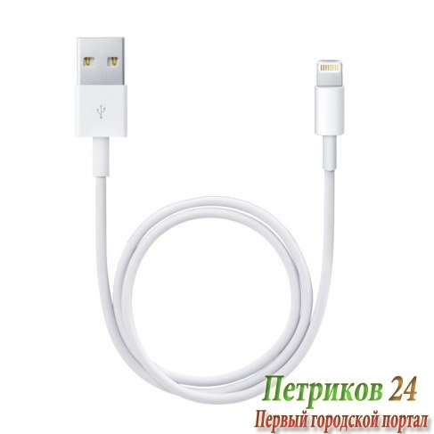 Кабель APPLE Lightning to USB 2m MD819ZM/A