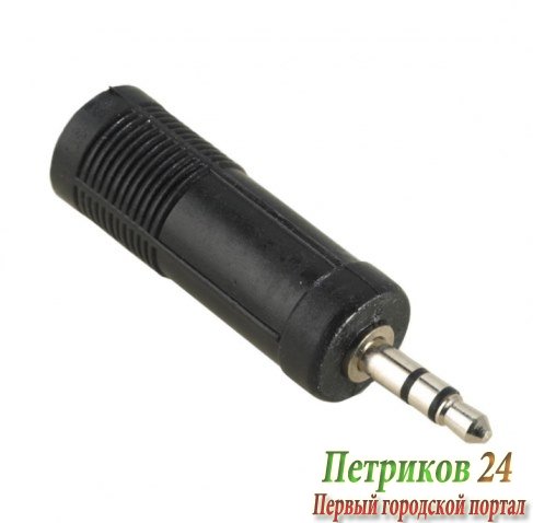 Кабель HAMA H-43375