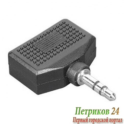 Кабель HAMA H-43353