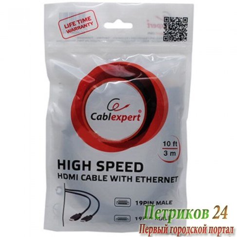 Кабель HDMI Gembird CC-HDMI4-10