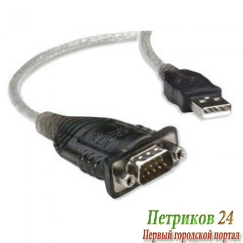Кабель-адаптер USB Gembird AM - COM DB9M RS232