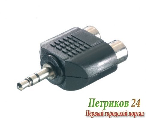 Адаптер VIVANCO 41047