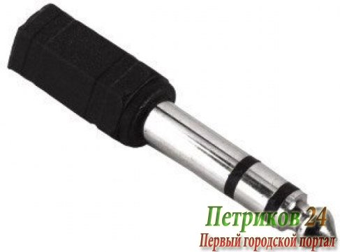 Адаптер HAMA 00122386