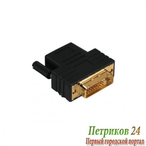 Адаптер HAMA 00122237