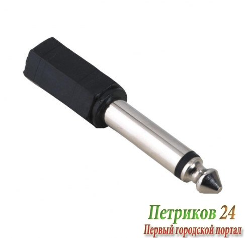 Кабель HAMA 122387