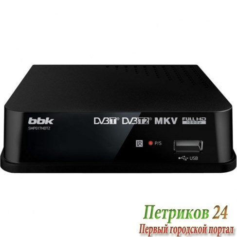 DVD плеер BBK SMP017HDT2 темно-серый