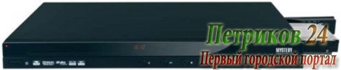 DVD плеер Mystery MMP-101HD черный