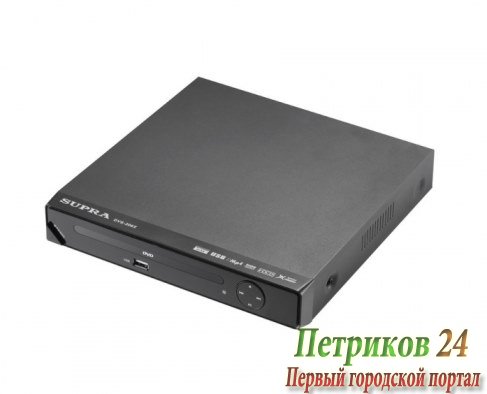 DVD плеер Supra DVS-300X