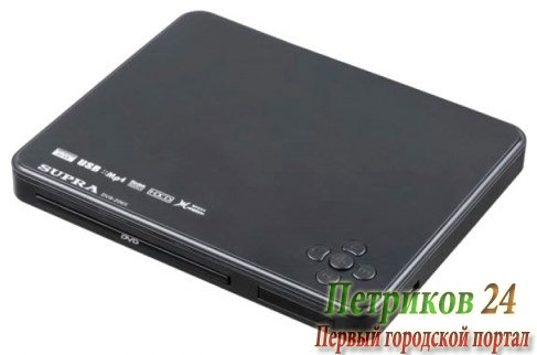 DVD плеер Supra DVS-206 X черный