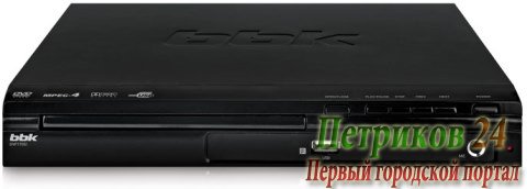 DVD плеер BBK DVP170SI черный