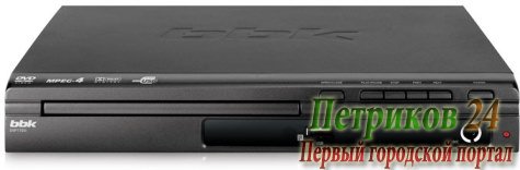DVD-плеер BBK DVP170SI темно серый