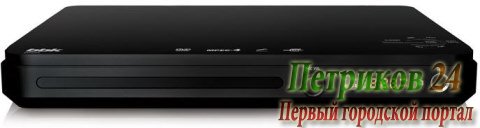 DVD плеер BBK DVP033S черный