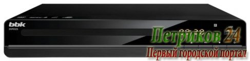 DVD плеер BBK DVP-032S черный