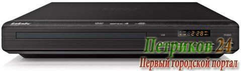 DVD плеер BBK DVP-030S темно-серый