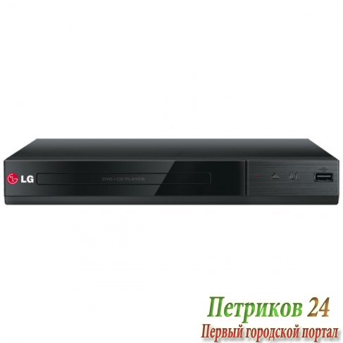 DVD плеер LG DP132