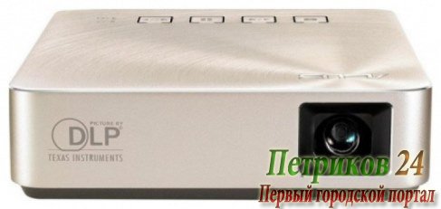 Проектор ASUS S1 Travel 90LJ0061-B00120