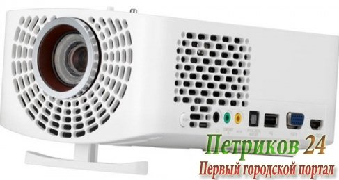 Проектор LG PF1500G