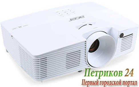 Проектор Acer H6517ABD DLP 3400Lm