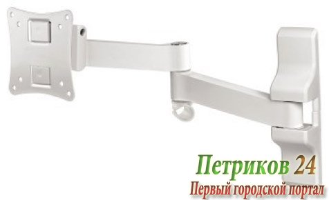 Кронштейн HAMA H-108737 XS fullmotion 2 рычага белый до 26'/66 см
