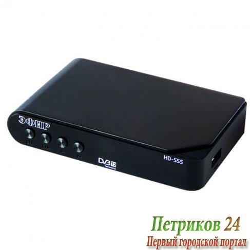 Цифровой ресивер СИГНАЛ Эфир HD-555