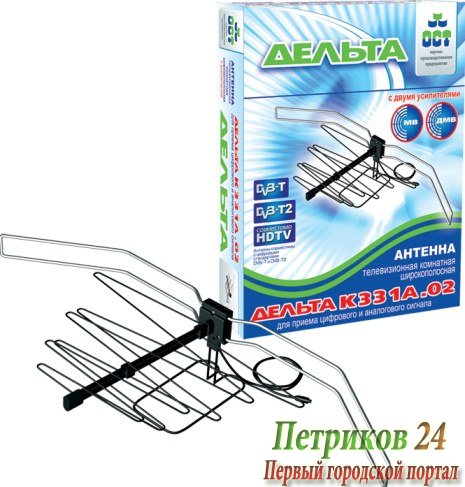 Комнатная антенна Дельта К331А.02 ДМВ+МВ