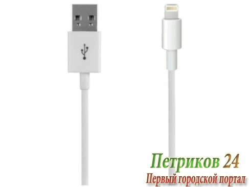 Кабель USB CELLULAR LINE USBDATACMFIIPH5W