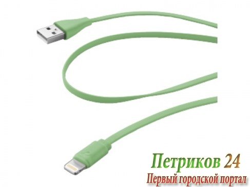 Кабель USB CELLULAR LINE USBDATACFLMFIIPH5G Green