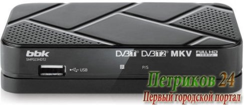 TV-тюнер BBK SMP023HDT2 темно-серый