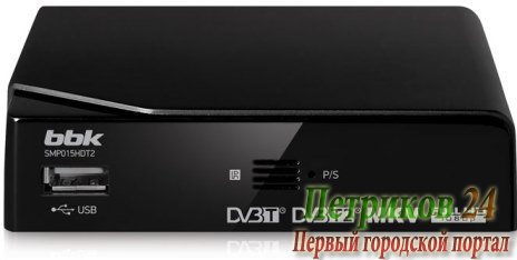 TV-тюнер BBK SMP015HDT2 черный