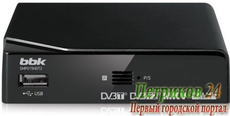 TV-тюнер BBK SMP015HDT2 темно-серый