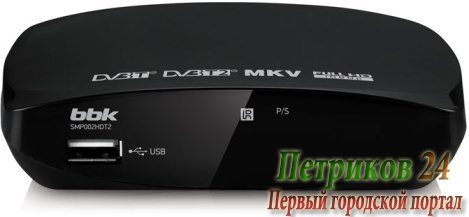 Ресивер BBK SMP002HDT2 черный