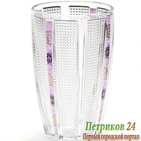 Набор стаканов Mayer&Boch 24690