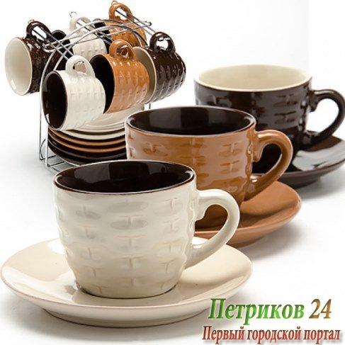 Набор чашек Mayer&Boch 24669