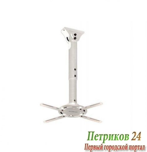 Кронштейн для телевизора Kromax PROJECTOR-200 white