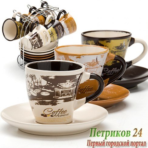 Набор чашек Mayer&Boch 24666