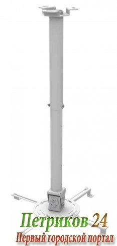 Кронштейн Holder PR-104-W белый
